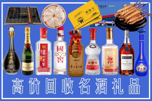 邯郸市回收烟酒