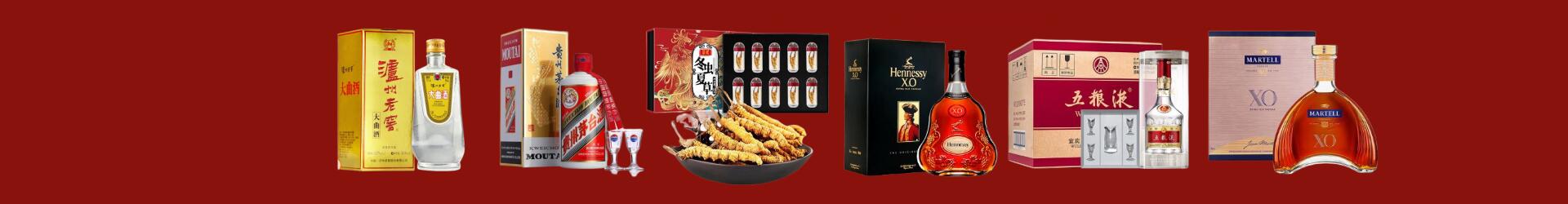 邯郸市鑫金烟酒经营部
