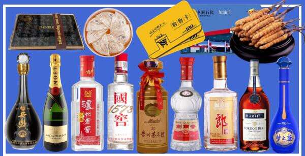 邯郸市鑫金烟酒经营部