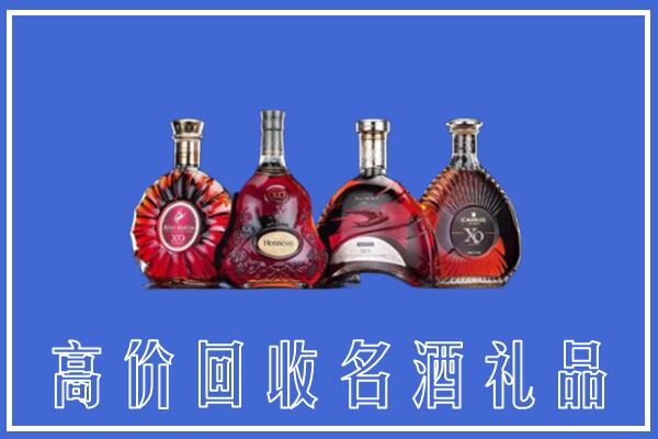 邯郸市回收洋酒