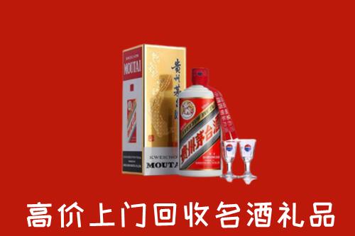 邯郸市回收茅台酒