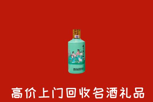 高价求购：邯郸市回收24节气茅台酒