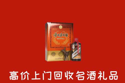 邯郸市回收贵宾特制茅台酒