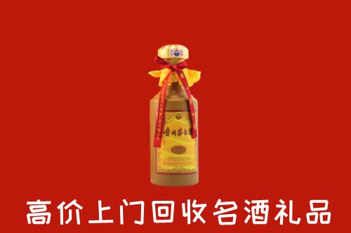 邯郸市回收十五年茅台酒