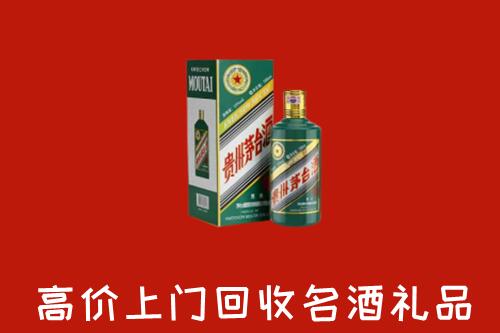 邯郸市回收五星茅台酒