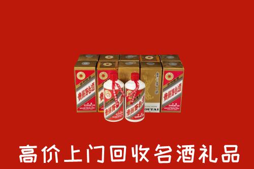 邯郸市回收年份茅台酒