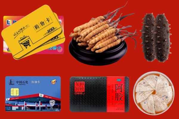 邯郸市回收礼品